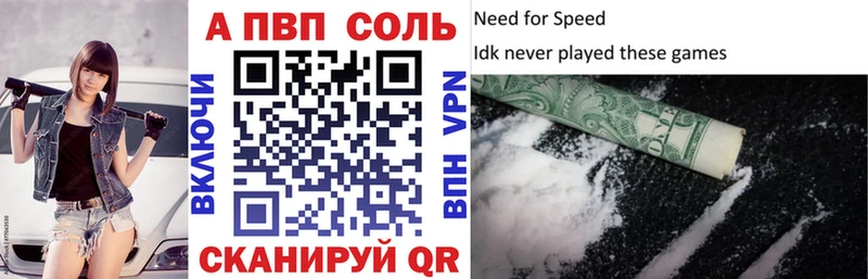 A PVP мука  Купить закладки  Качканар 