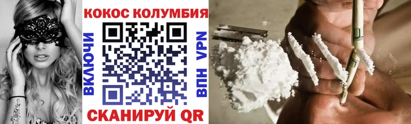 Купить где  Качканар  КОКАИН FishScale 