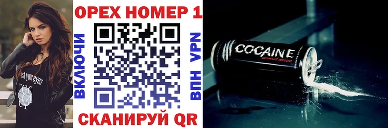 COCAIN Перу Качканар