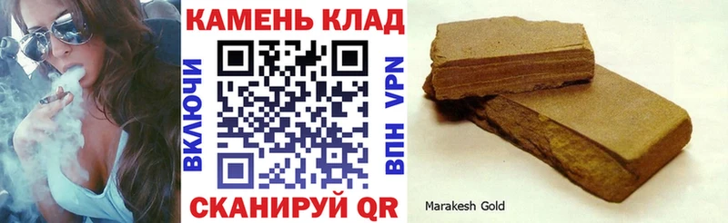 Купить закладки  Качканар  ГАШИШ гарик 