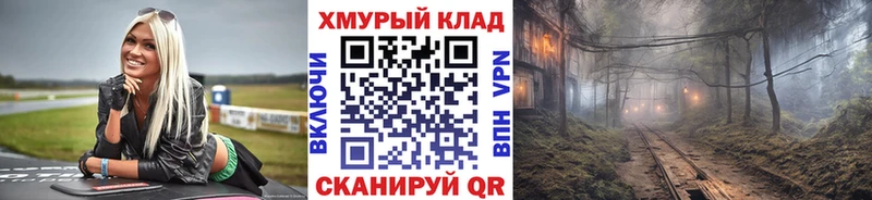 Купить  Качканар  ГЕРОИН белый 