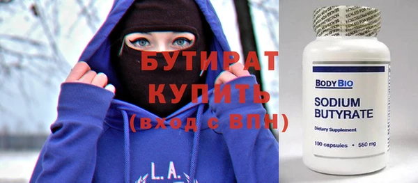 MDMA Premium VHQ Киренск