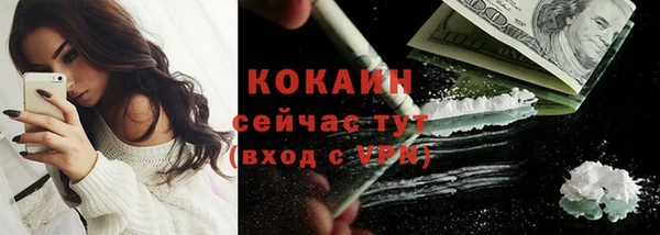 MDMA Premium VHQ Киренск
