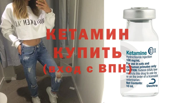 MDMA Premium VHQ Киренск