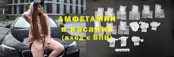 MDMA Premium VHQ Киренск