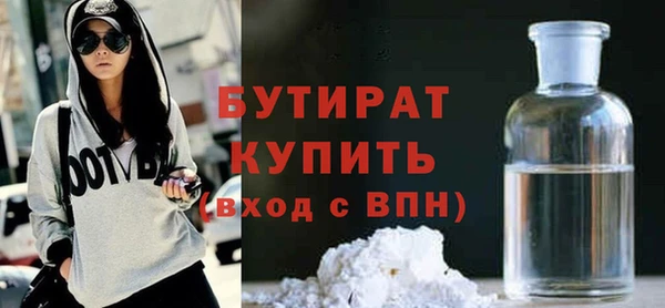 круглые Кинешма