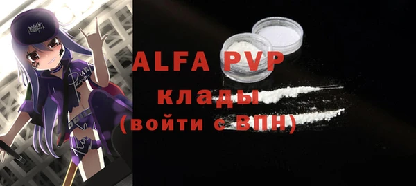 MDMA Premium VHQ Киренск