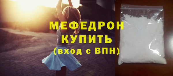 круглые Кинешма
