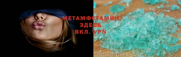 MDMA Premium VHQ Киренск