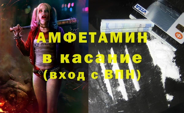 круглые Кинешма