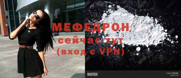 круглые Кинешма