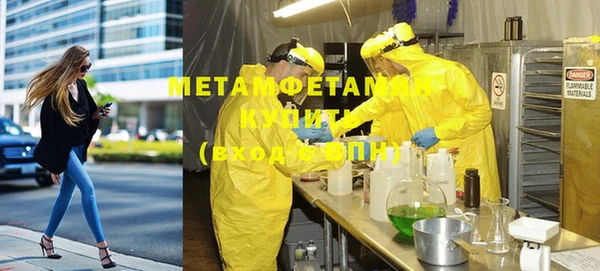 MDMA Premium VHQ Киренск