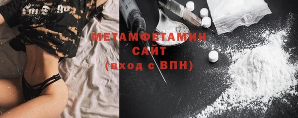 круглые Кинешма