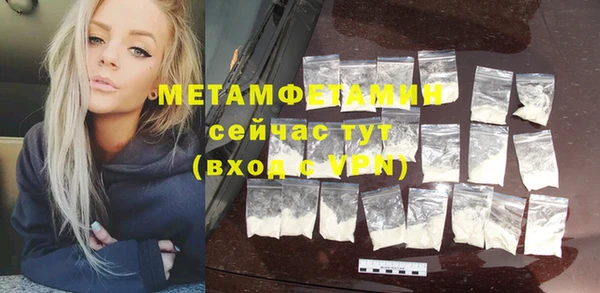 круглые Кинешма