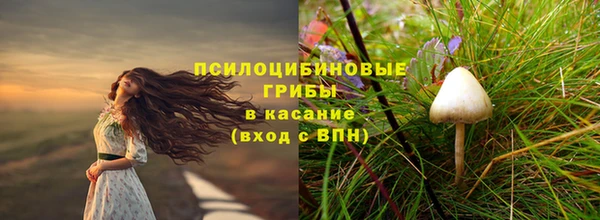 круглые Кинешма