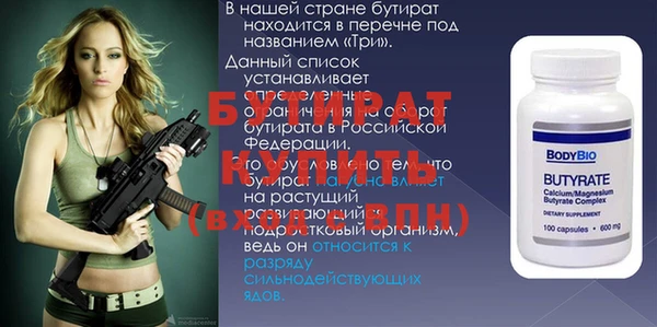 хмурый Киреевск