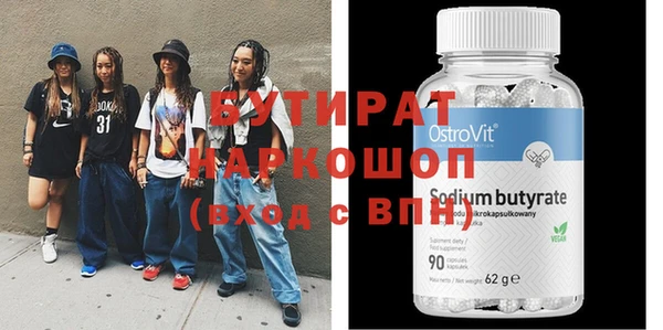 MDMA Premium VHQ Киренск