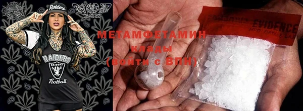 MDMA Premium VHQ Киренск