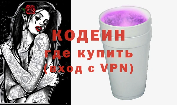 круглые Кинешма
