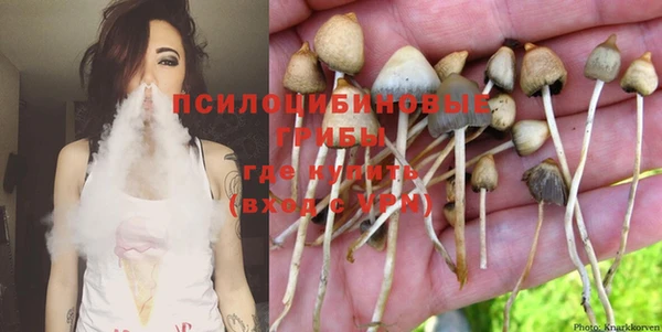 круглые Кинешма