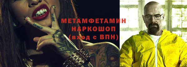круглые Кинешма