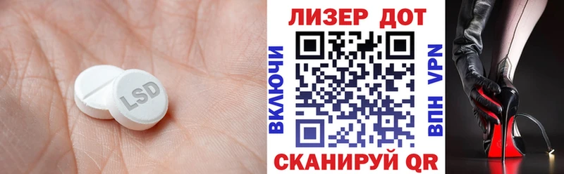 Купить где  Качканар  ЛСД экстази ecstasy 