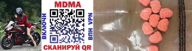 MDMA кристаллы  Купить закладки  Качканар 