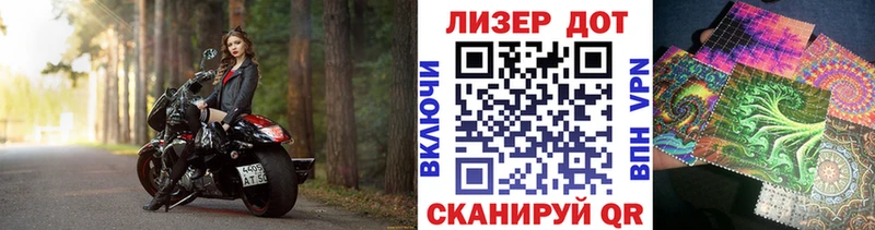 Марки 25I-NBOMe 1500мкг Качканар