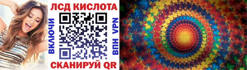 Марки N-bome 1,5мг  Купить где  Качканар 
