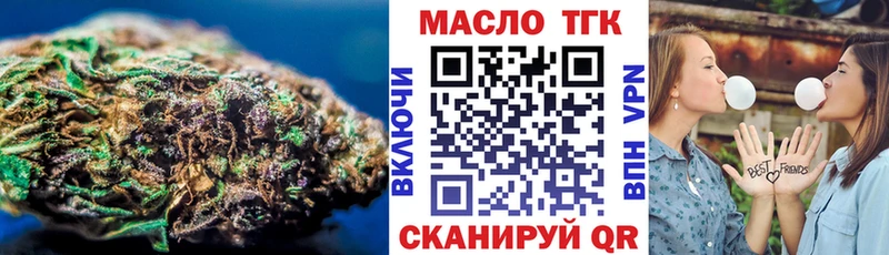 Купить закладки  Качканар  Дистиллят ТГК концентрат 