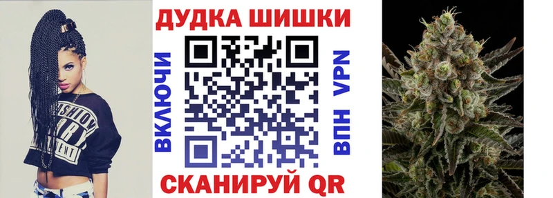 Купить где  Качканар  Каннабис THC 21% 